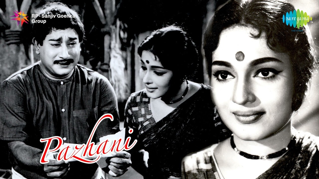 Pazhani - Annan Ennada | TM Sounderarajan | Sivaji Ganesan, Devika | Viswanathan - Ramamurthy