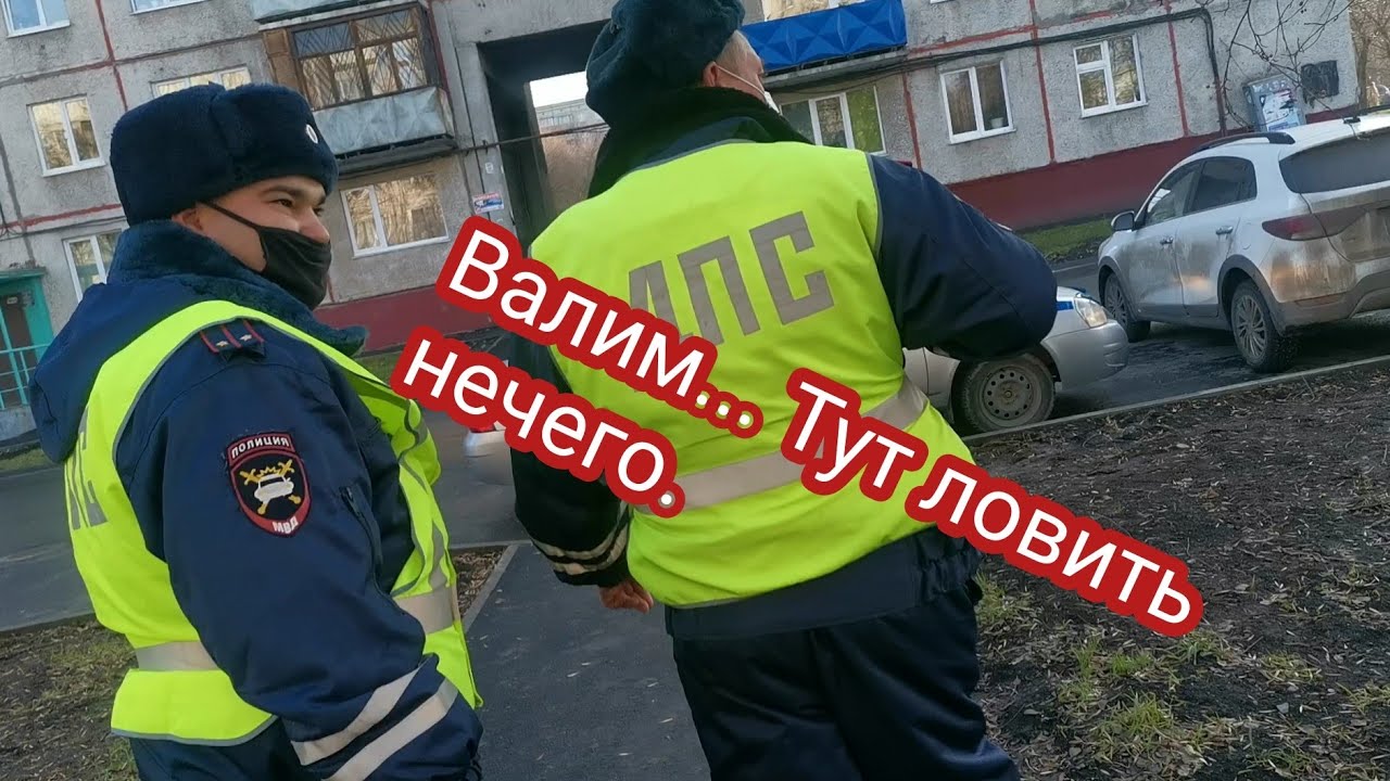 Как избежать штраф пешеходу, если перешёл в не положенном месте .