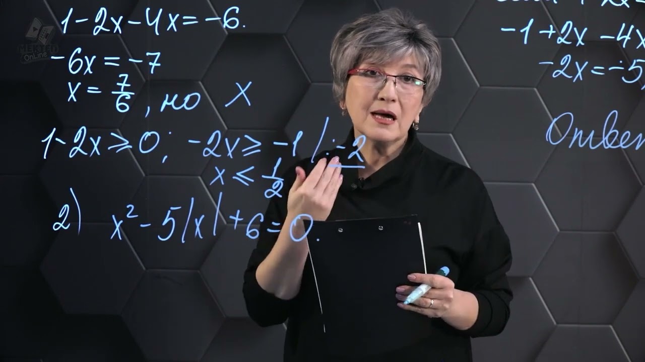 Уравнения с модулем. Подготовка к экзаменам. 75 часть. 9 класс.