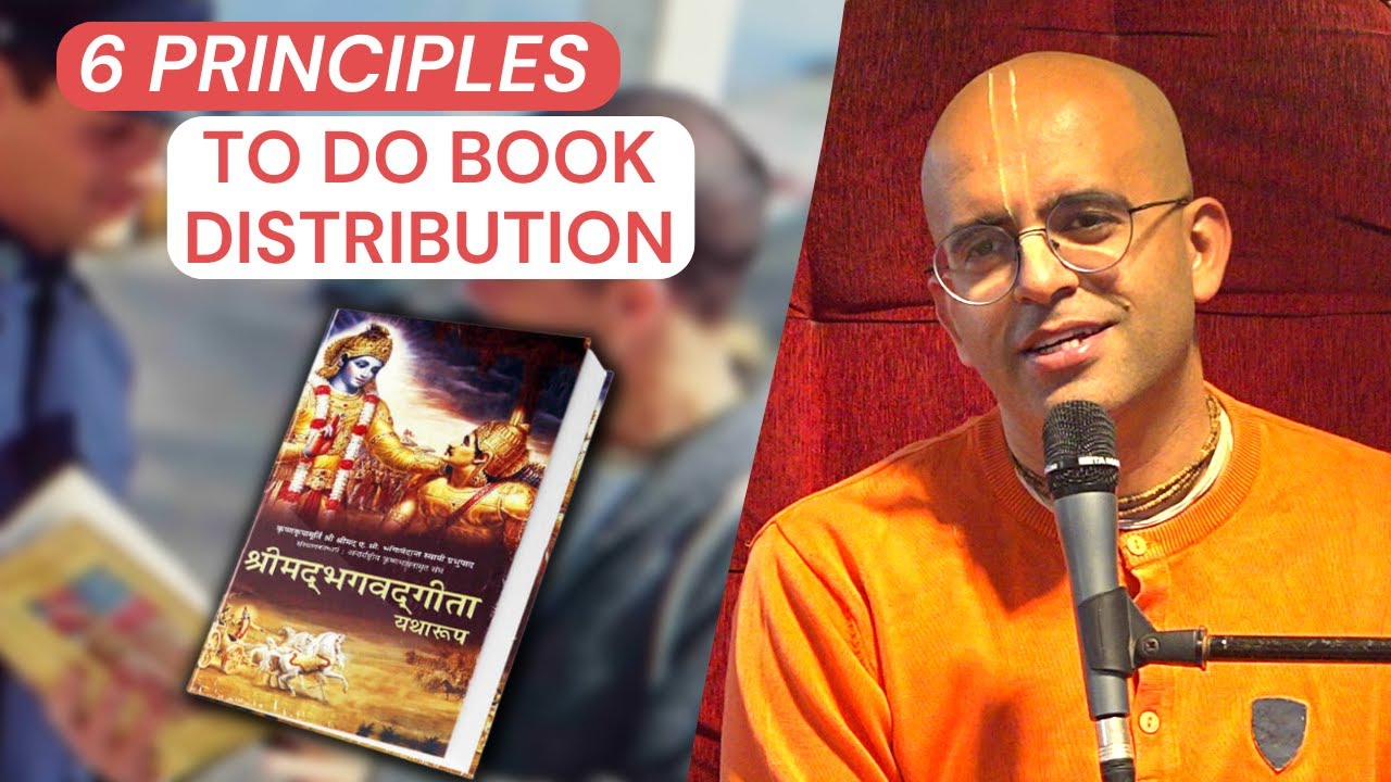 HG Amogh Lila Prabhu | 