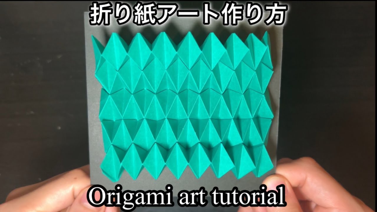 [簡単]折り紙アート作り方 [Easy]Origami art tutorial No.6 Tiny Diamonds