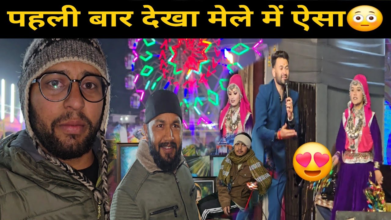 उत्तरकाशी मेले में ये देख के यकीन नहीं हुआ | Magh Mela Uttarkashi | Bheem Pahadi Vlogs