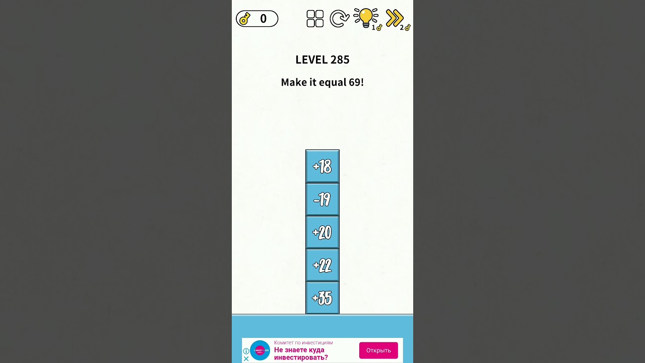 Brain Puzzle:IQ Challenge. Level 281-290. Walkthrough.