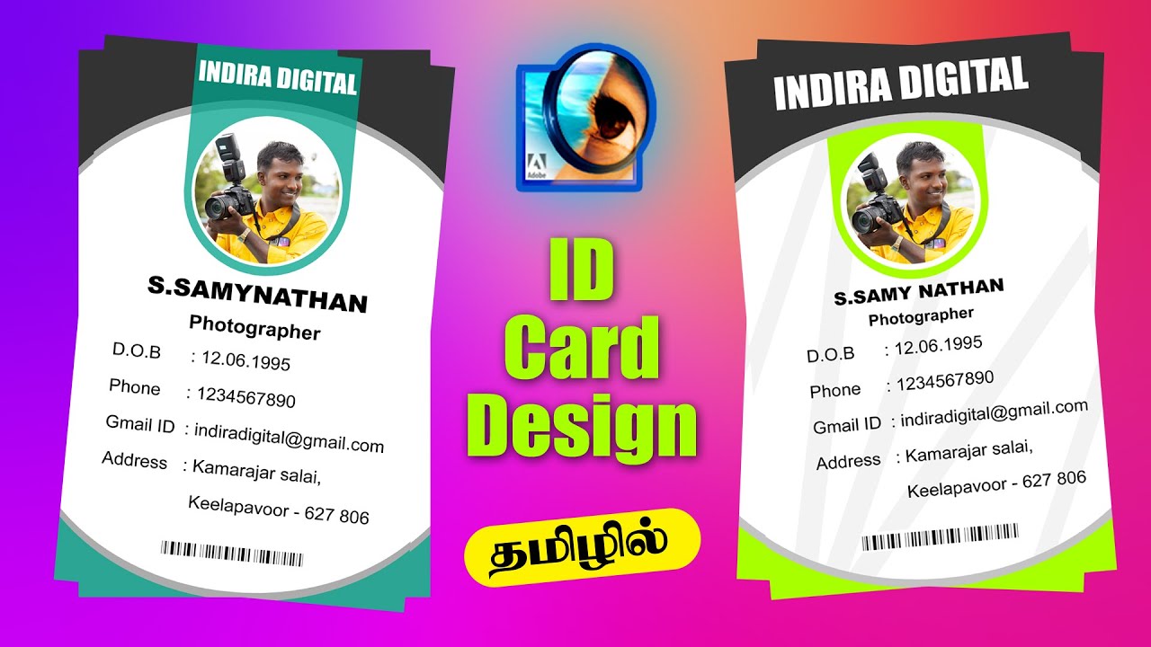 How to Create ID Card Design in Adobe Photoshop 7.0 Tamil - இந்திர புகைப்படக் கலைக்கூடம்