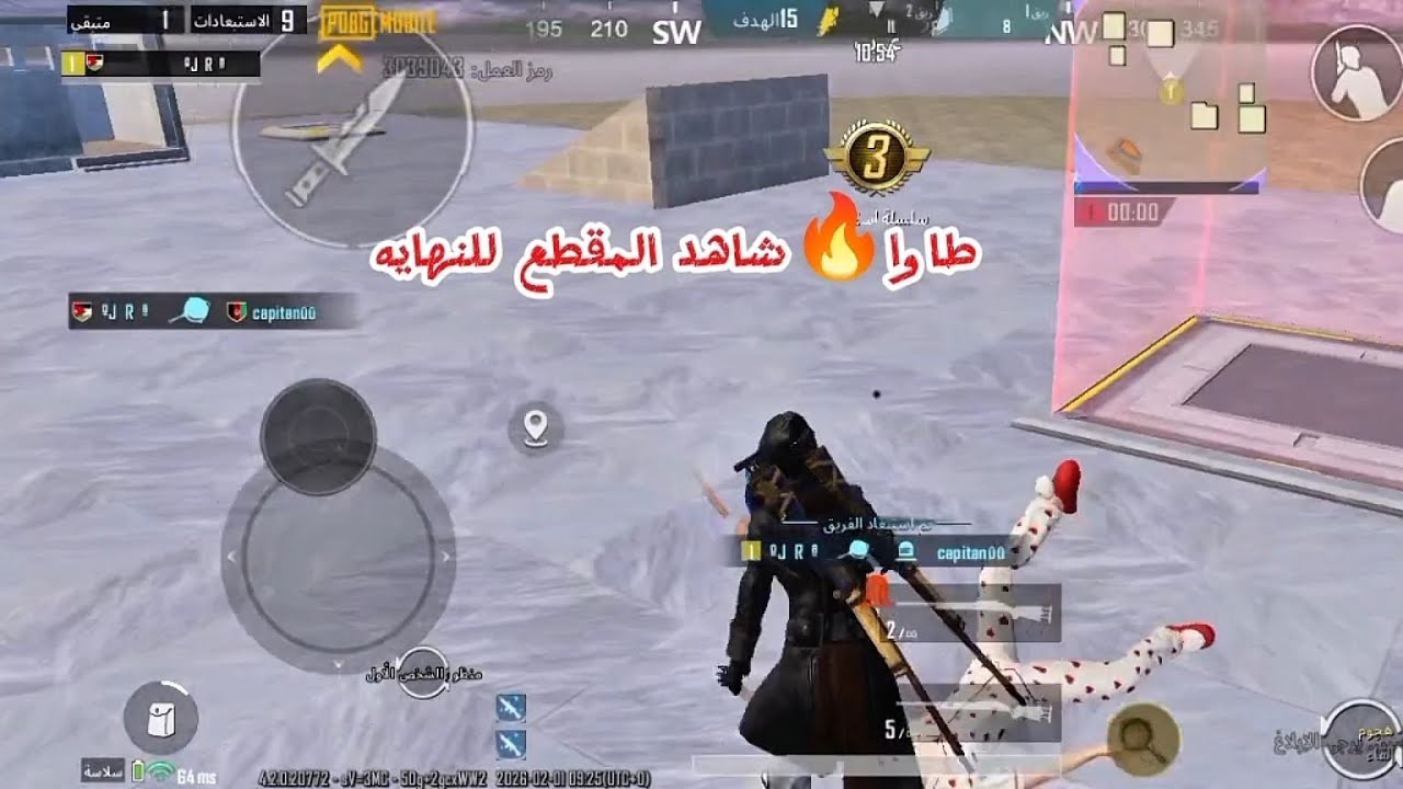 🔥 مواجهة قريبة وحسم سريع 🔥