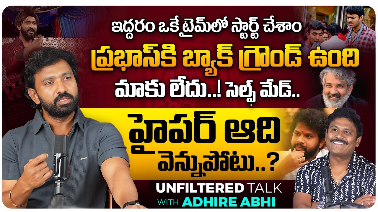 🔥 Unfiltered Raw Talk with Adhire Abhi | Exclusive Interview | Jabardasth Adhire Abhi @Tagteluguu