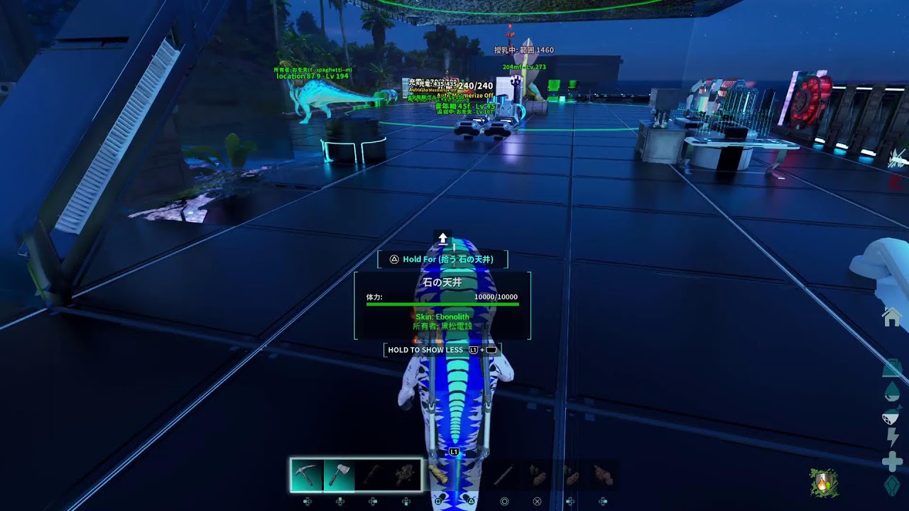 ark 202603201218