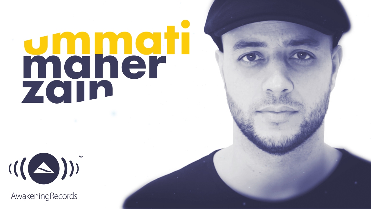 Maher Zain - Ummati (Arabic) | ماهر زين - أمتي  | Official Lyric Video