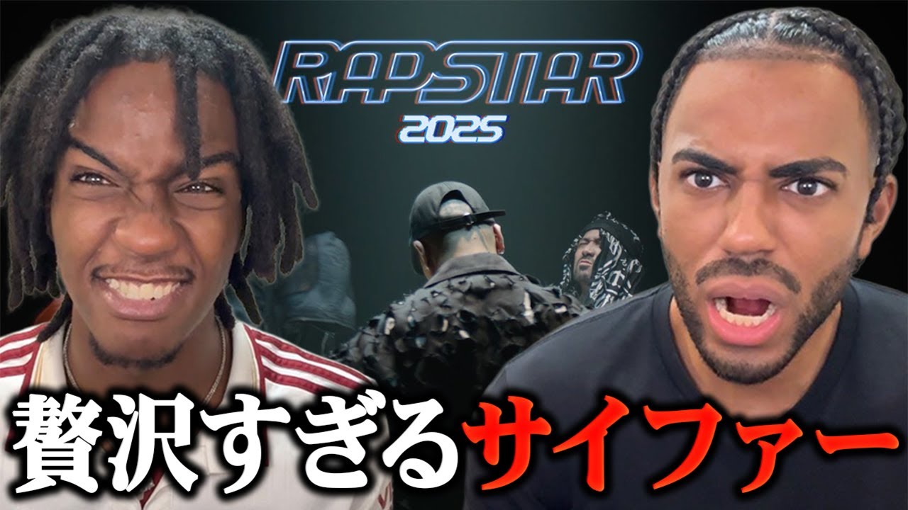 【SPECIAL CYPHER】kZm / R-指定 / OMSB / SEEDA / Benjazzy / Beat by ZOT on the WAVE｜RAPSTAR 2025【海外の反応】