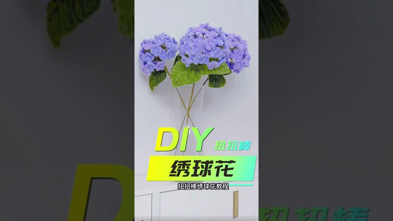 Hoa Cẩm Tú Cầu Handmade DIY #handmade #learning #hoa #camtucau #diy