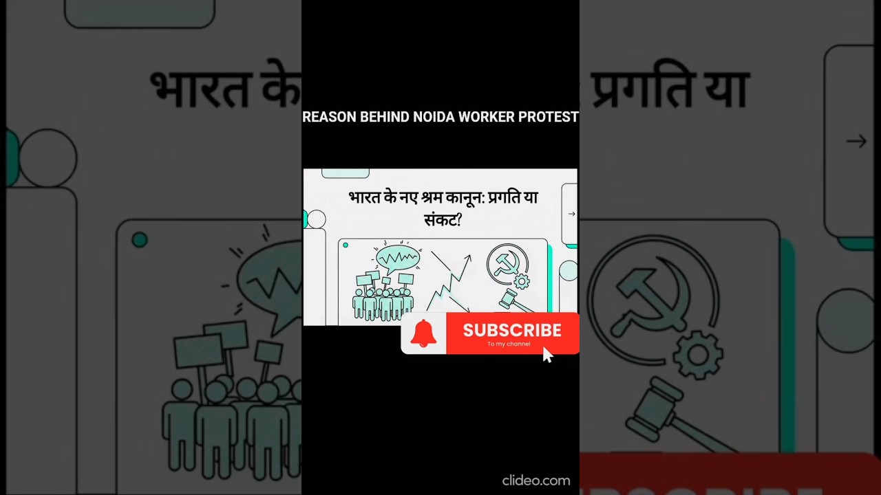 The Industrial Unrest: Wages, Welfare, and India's New Labor Codes | Reason behind Protest #news