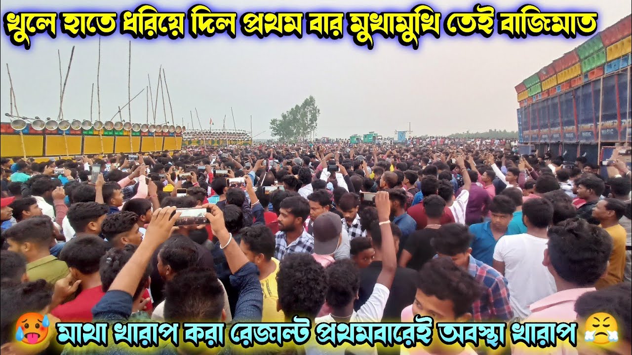 ⚡ Power Music vs Surojhankar 🤫 এক মাঠে মুখামুখি দাঁড়িয়ে পুরো গোছ করে দিলো ব্যাপারো বাপ থাকে দেখালো