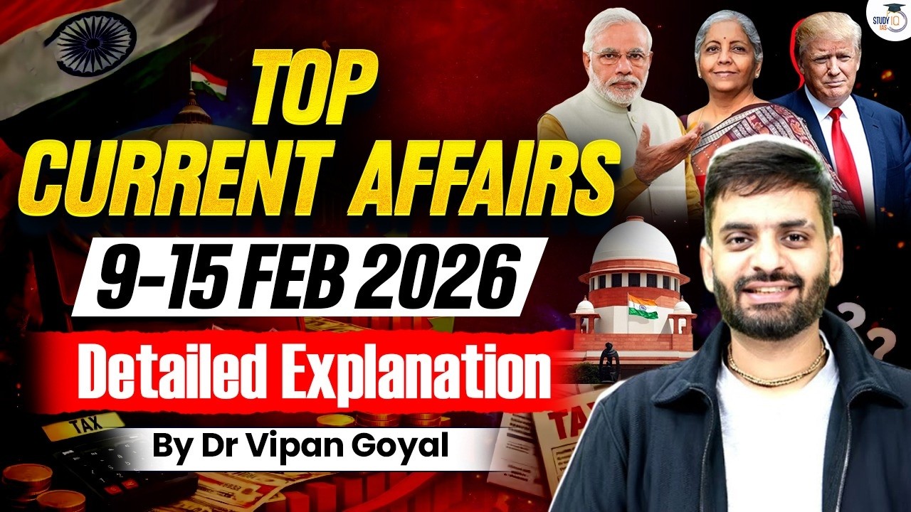 February 2026 Current Affairs in Hindi by Vipan Goyal StudyIQ - DEMO VIDEO For All Exams