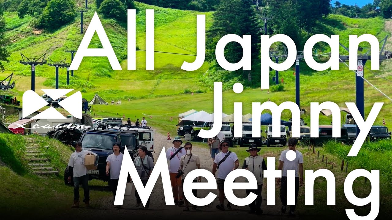 ジムニー大集合！X-cabin初出展してきました！オールジャパンジムニーミーティング ALL JAPAN JIMNY MEETING 2025