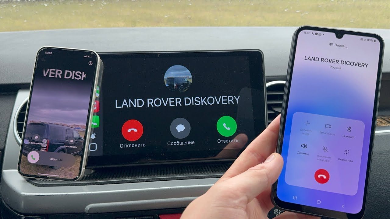 Land Rover Discovery 3 Multimedia CarPlay Incoming Call CarPlay Samsung A24 + IPhone 12 PRO MAX