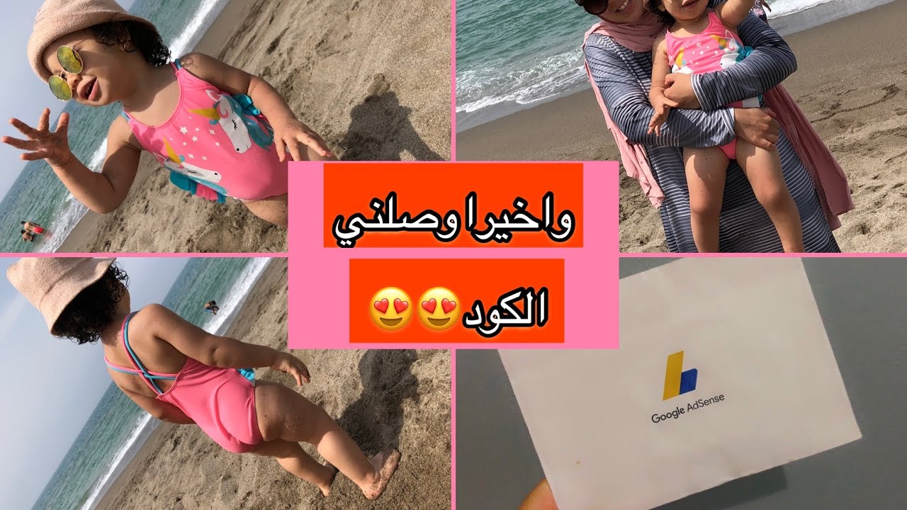 تجربتي في فتح قناة على اليوتيوب 💰💰 كيفاش فعلت قناتي !؟! حكيتلكم بالتفصيل و بكل مصداقية