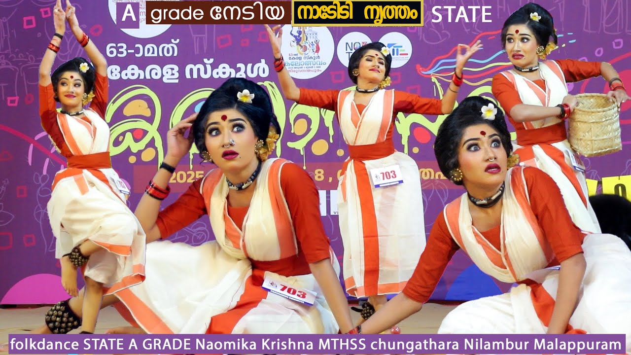 folkdance STATE A GRADE NaomikaKrishna MTHSS chungathara Nilambur Malappuram