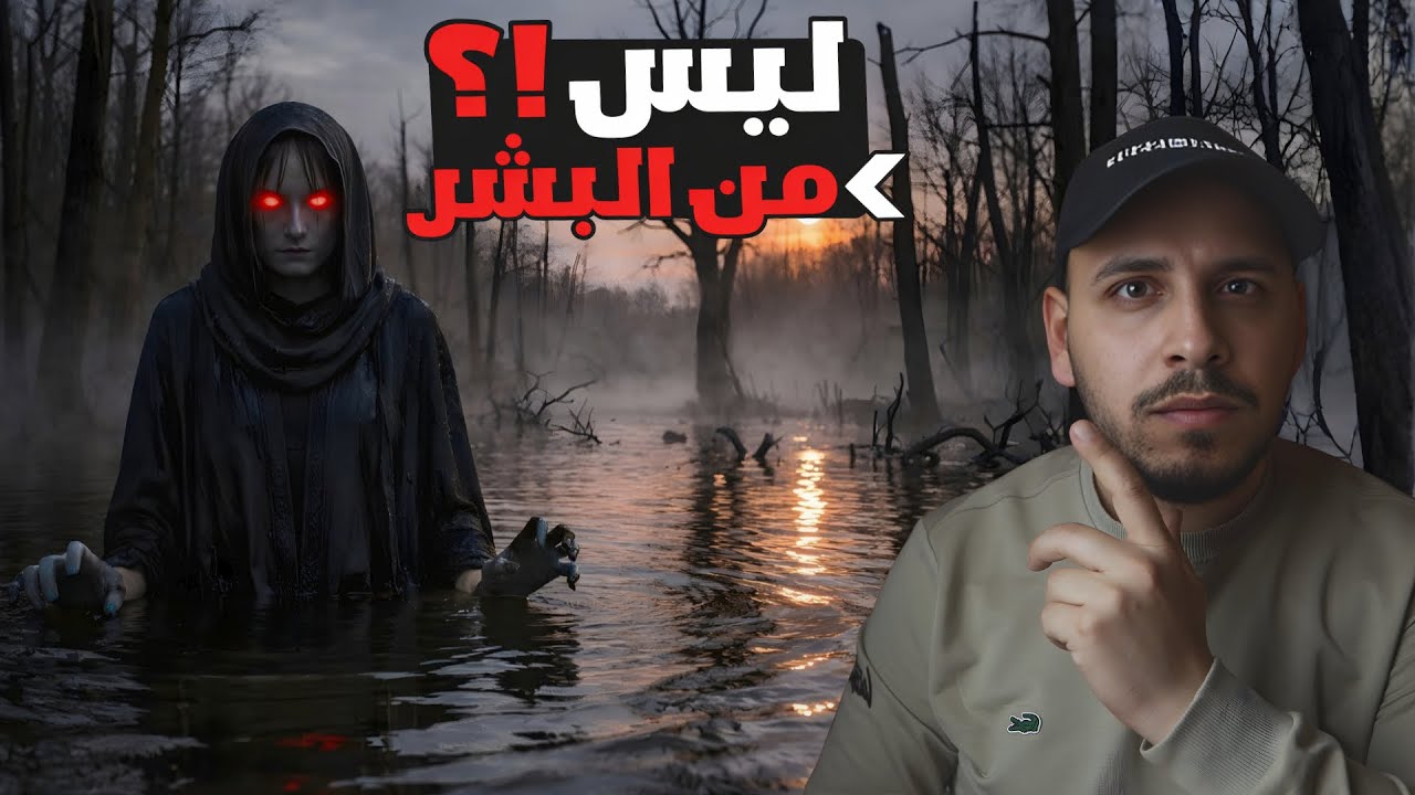 بحيرة سعودية يخشاها الصيادون والسبب مرعب! قصص المتابعين #74