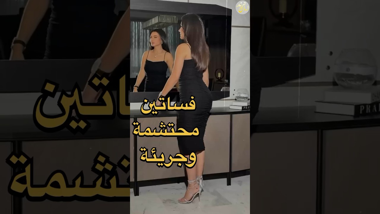 ايه اللبس ده .. أجرأ وأغرب فساتين مهرجان الفضائيات العربية | الأخيرة صـ.دمت الكل