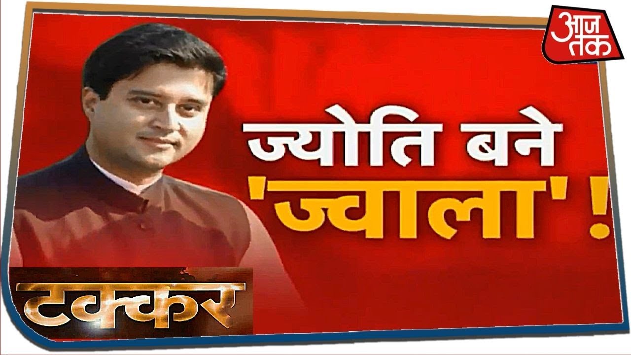 Scindia को Modi अच्छे लगने लगे! | Halla Bol with Anjana Om Kashyap | 11 March 2020