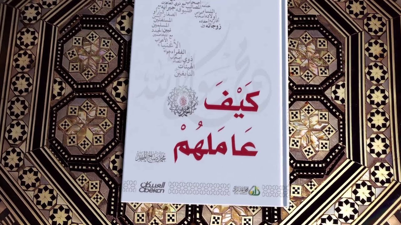 كتاب 