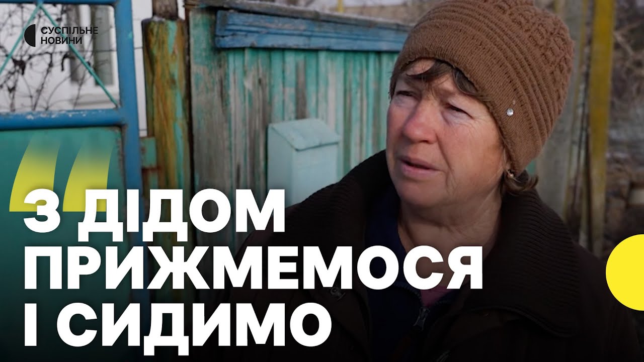 Вирішують чи їхати з прифронтового села, де оголосили примусову евакуацію родин з дітьми