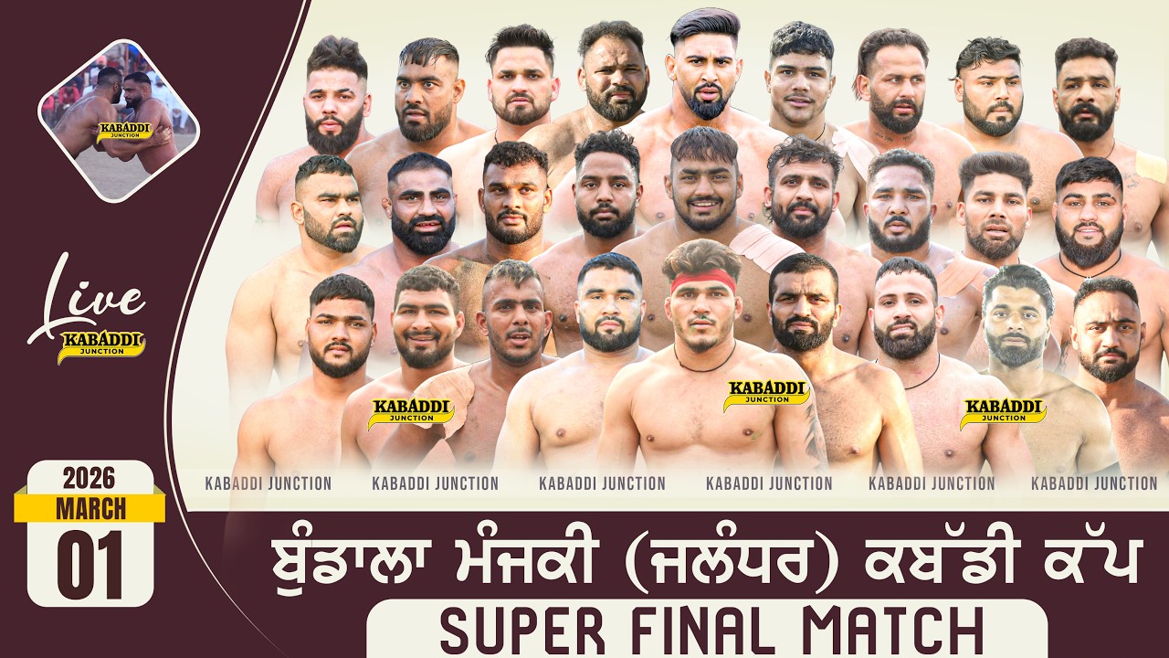 Super Final Match Bundala Manjki (Jalandhar) Kabaddi Cup | 1 March 2026 | Bundala Manjki Live