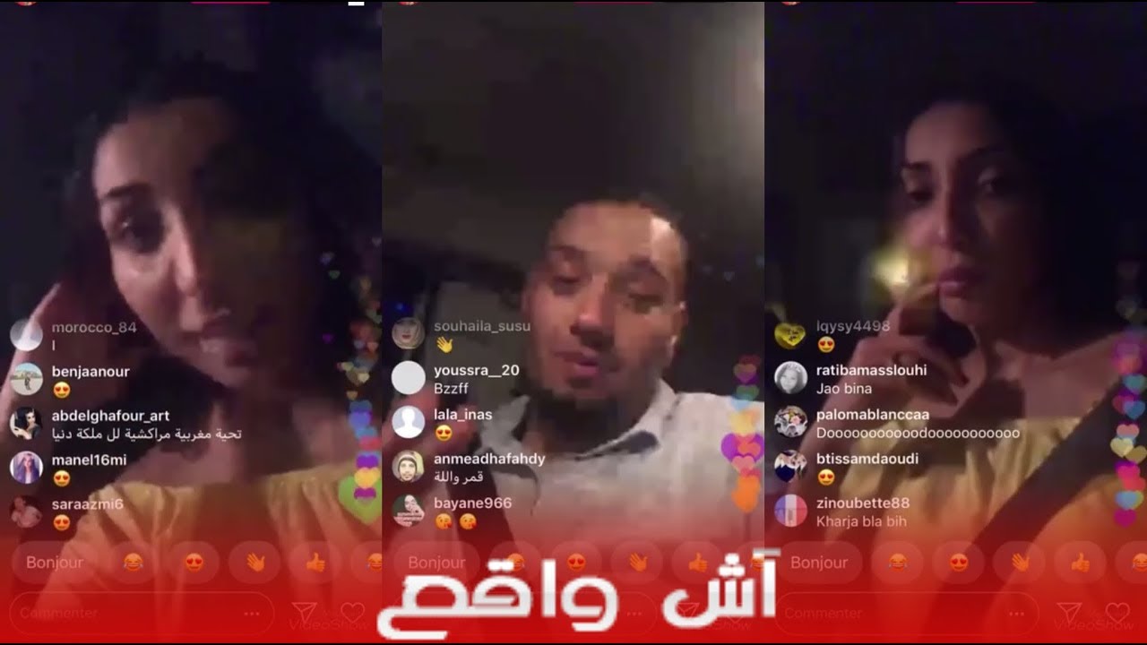 دنيا بطمة لايف خطير تحرج و تتحدث عن مرض زوجها و عن علاقتها بزوجها و قصة الطيارة لي هذاها