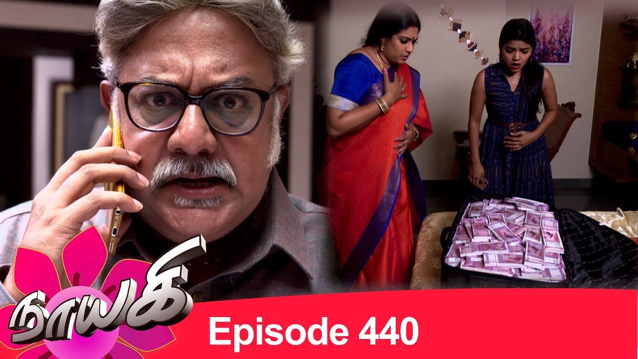 Naayagi Episode 440, 27/07/19