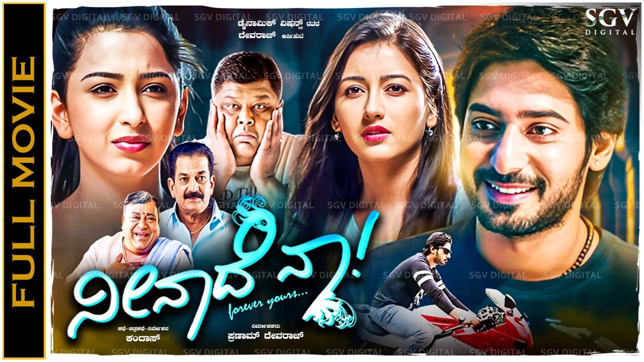 Neenade Naa Kannada HD Movie | Prajwal Devaraj | Priyanka Kandwal | Ankita Maheshwari