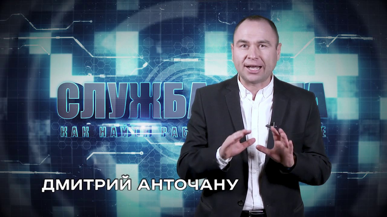 Устраиваемся таксистом в Молдове. Зарплаты. Часть 2. 