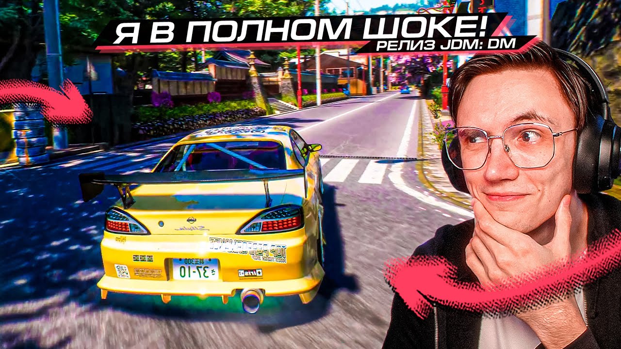 ОНА РЕАЛЬНО ВЫШЛА! ОТКРЫТЫЙ МИР в ЯПОНИИ и ДРИФТ и ТЮНИНГ! JDM DRIFT MASTER