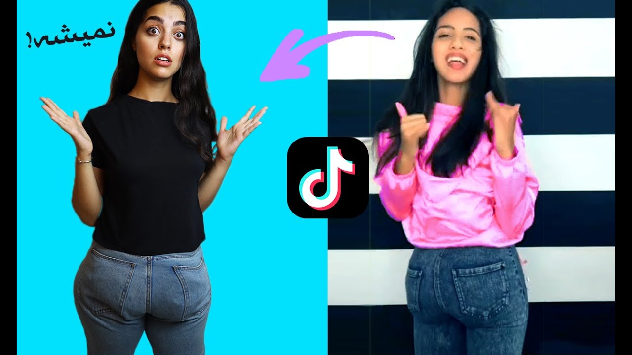 RECREATING the FUNNIEST Tik Toks  😅 انجام دادن خنده دار ترین چالش های تیک تاکی