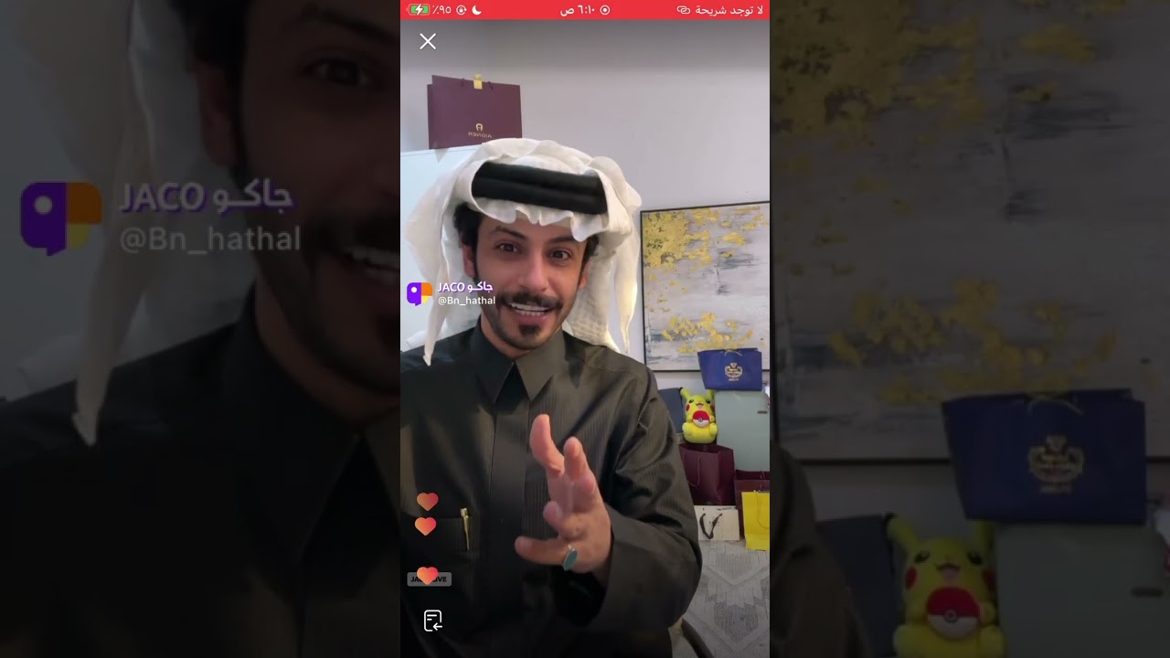 بث عمر بن هذال |١١مارس