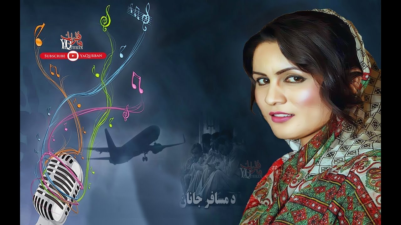Rani Khan Pashto New Songs 2017 Tal De Yada Woma Yara Watan Ta Rasha