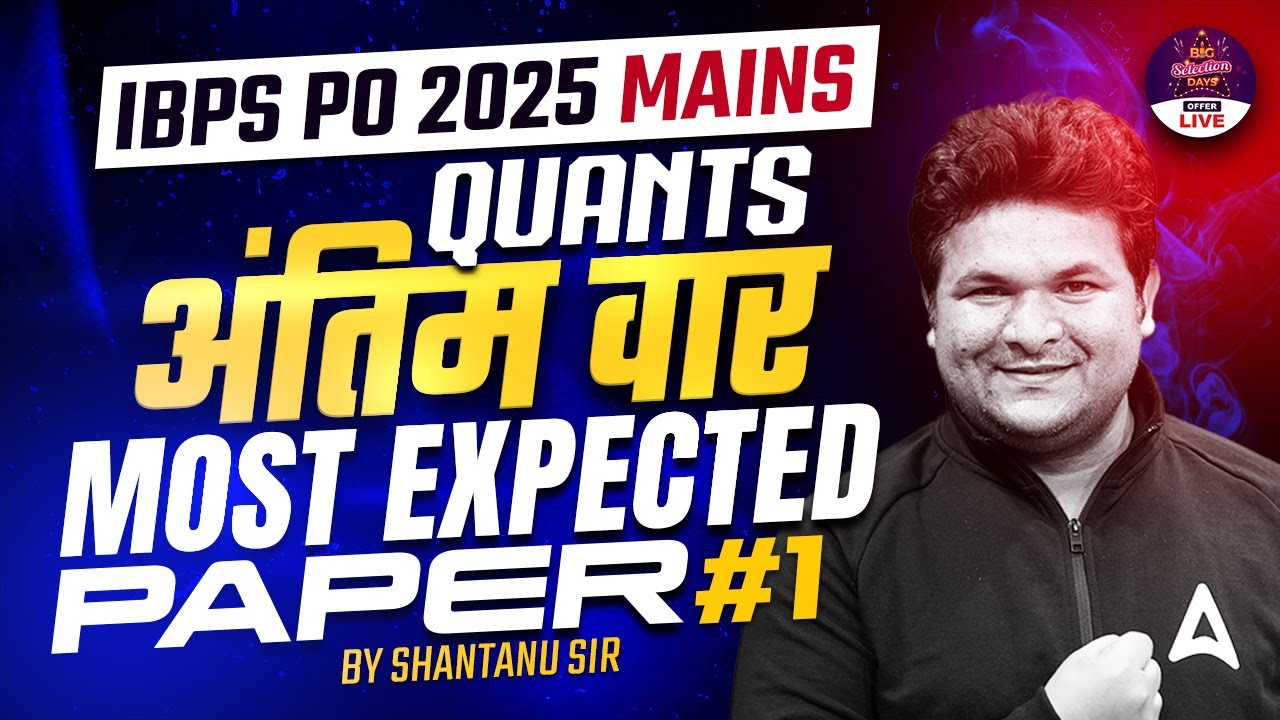 IBPS PO Mains Quant Expected Paper Marathon | IBPS PO Mains Preparation By Shantanu sir