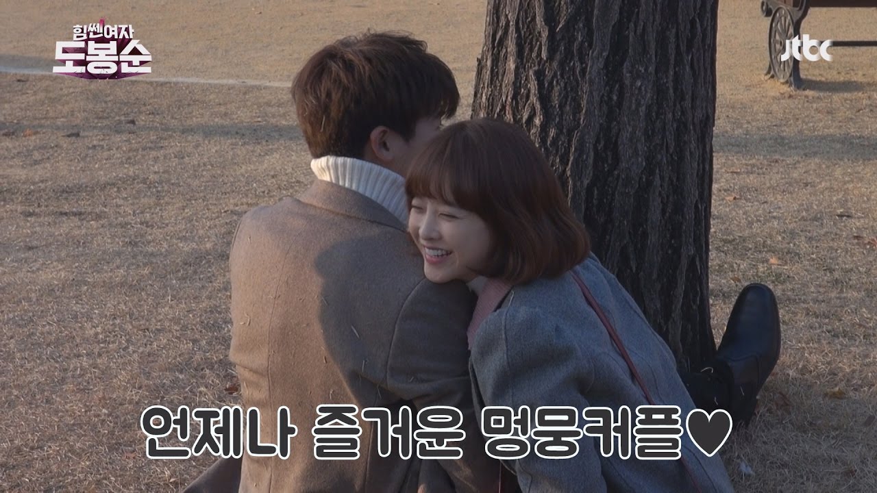 [메이킹] 보디가드 봉순, 민혁이는 내가 지킨다! (꽁냥꽁냥)
