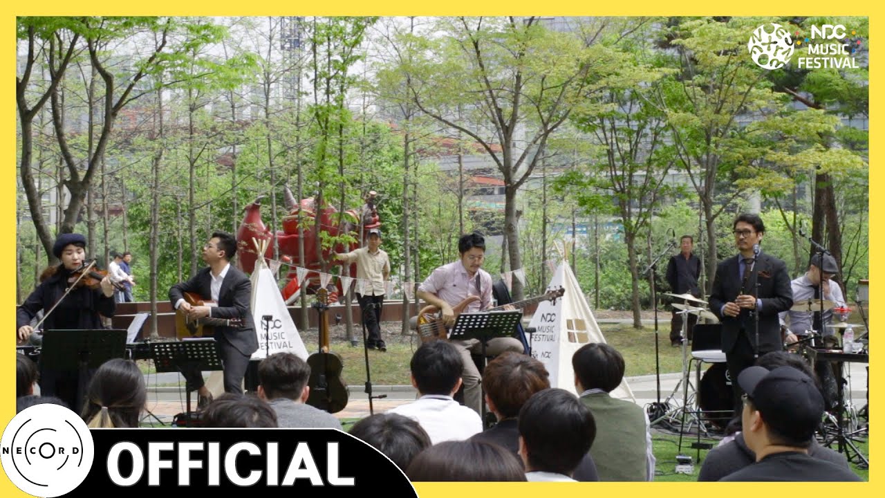 두번째 달 - 'The Cygnus Garden' Live｜@ NDC Game Music Concert
