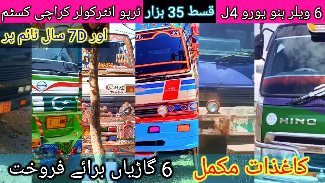 6 Gadiyan Nissan Hino and Mazda for sale