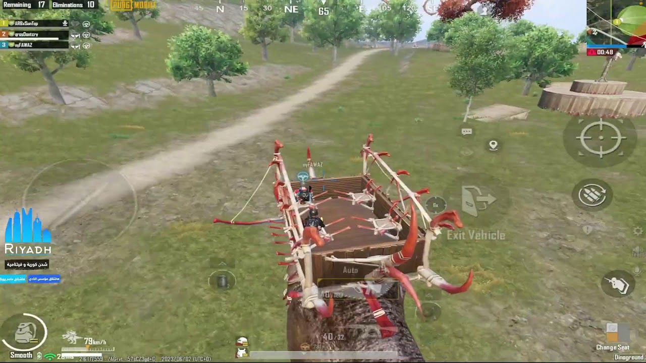 بث ببجي تعال استمتع