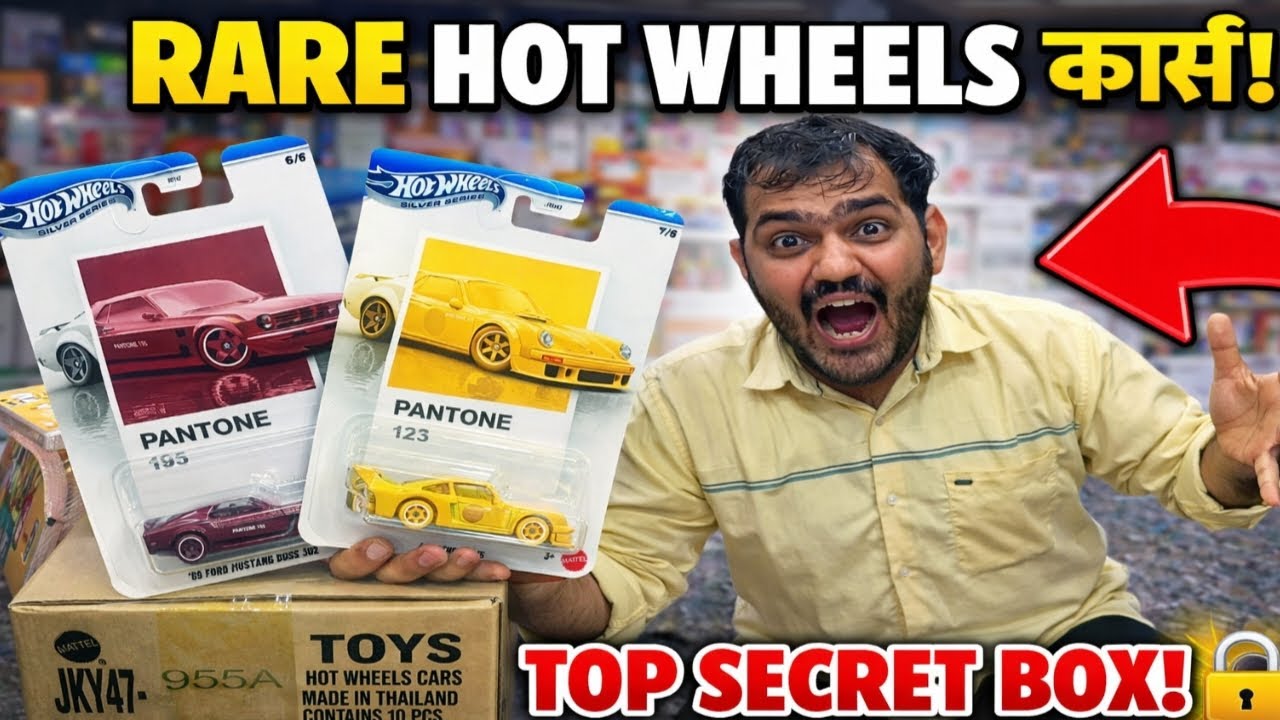 Hot Wheels solver Series jky47 Unboxing Video || Hot Wheels New Stick || #hotwheels #matteltoys 