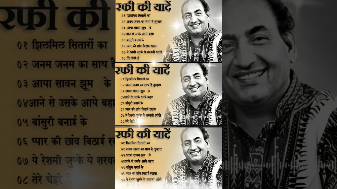Best Of Mohammad Rafi Hit Songs | Mohammad Rafi Songs | Evergreen Classic Songs Of Rafi