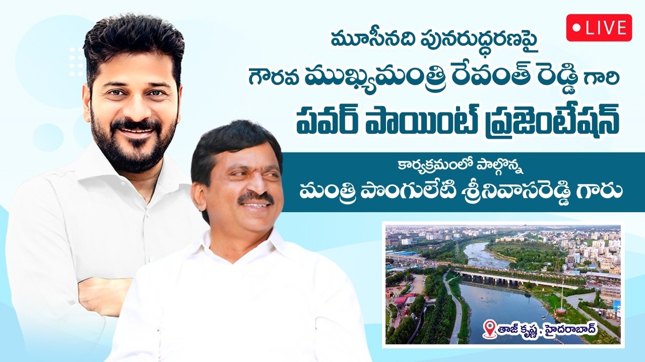 LIVE: Hon'ble CM Revanth Reddy’s Presentation on Musi River Rejuvenation Project Phase1  Taj Krishna
