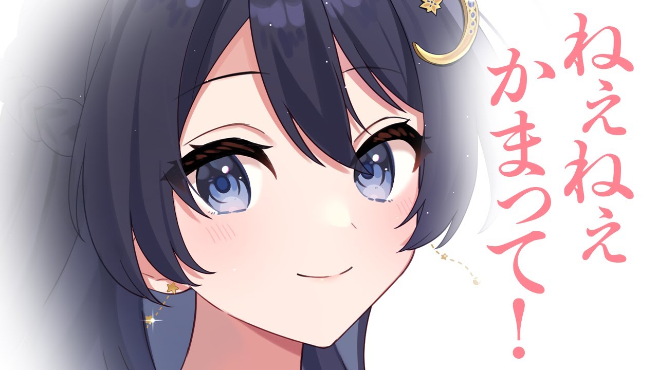 【かまちょ/いちゃいちゃ】お昼寝から起きてぽわぽわしてる彼女が文句を言いながらくっついてきます【男性向けシチュボ/ASMR/ロールプレイ】