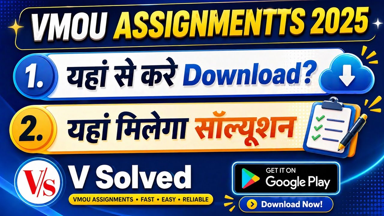vmou Assignment 2025❤️ how to Download assignments and their solutions? #vmou_solved_assignment