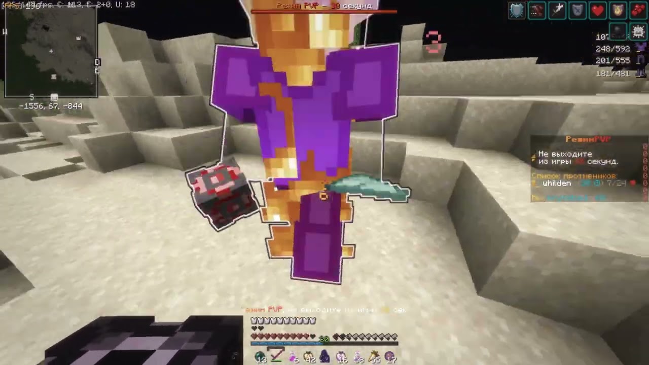pvp holyworld lite