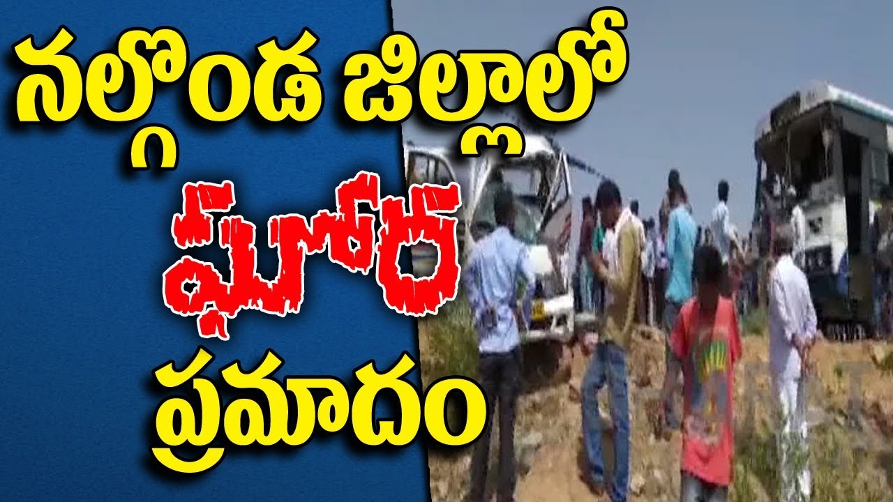 Massive Road Mishap In Nalgonda District || Bharat Today