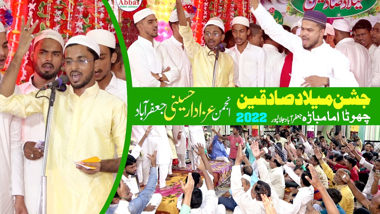 Anjuman Azadar e Husaini Jafrabad | Natiya Mahfil | Jashn_Milad E Sadeqain as 2022 Jafrabad Jalalpur