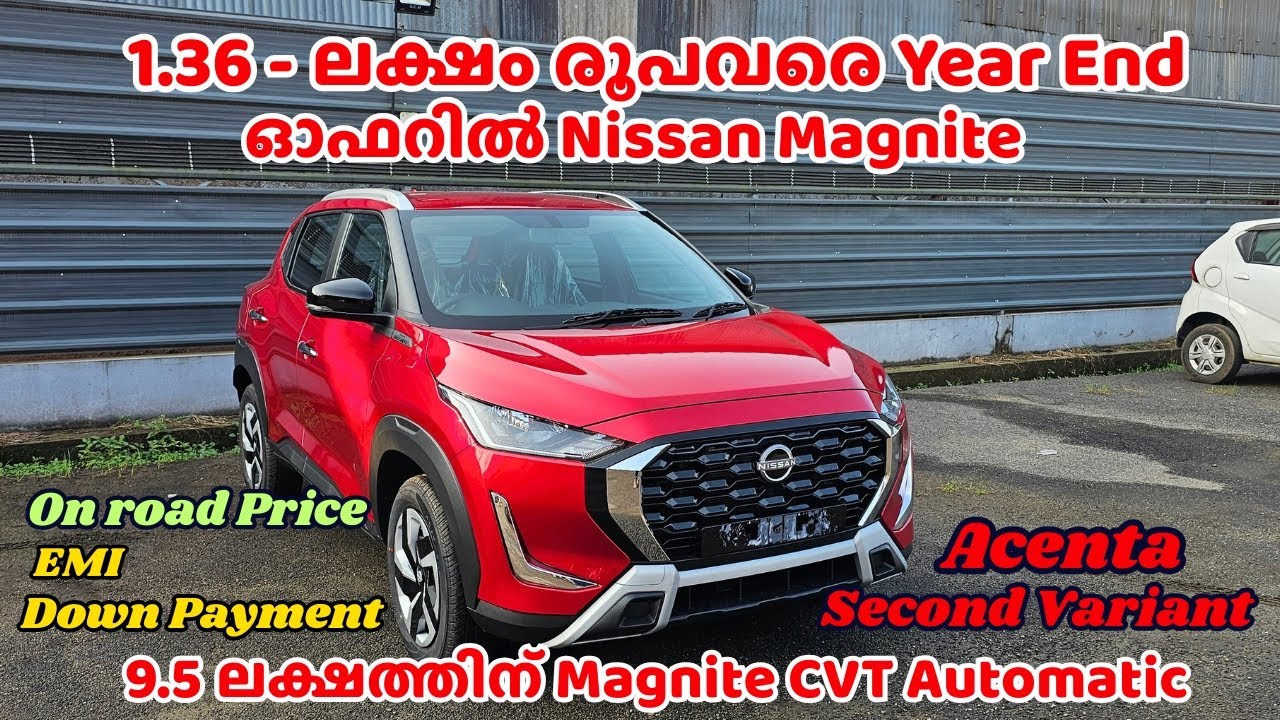 1.36 ലക്ഷം രൂപവരെ Year End ഓഫറിൽ Nissan Magnite | 2025 Nissan Magnite Acenta Malayalam Review