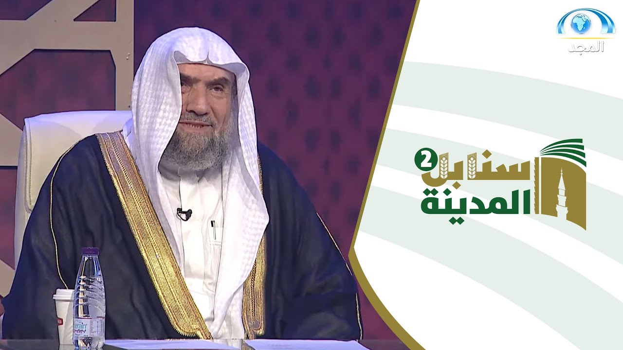 ترحيب ولحظة دخول القارئ عبدالهادي كناكري حكما رابعا لمرحلة مسك الختام